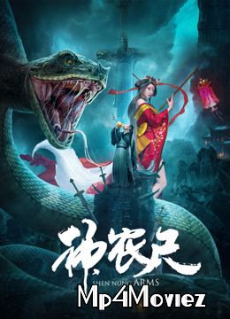 Sword of Shennong (2020) Hindi [Voice Over] WeB-DL download full movie